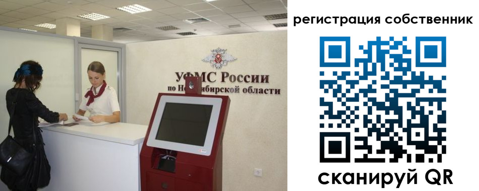 прописка поиск в Курганинске
