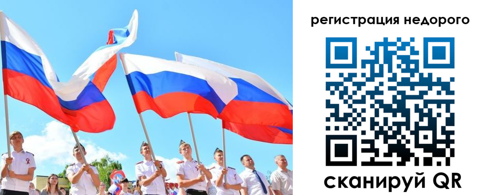 прописка 2025 в Курганинске