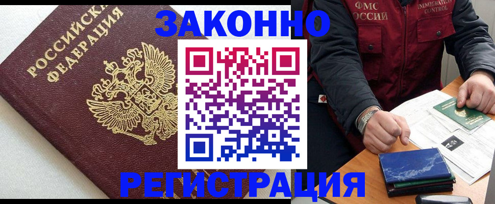 найти адрес прописки в Курганинске